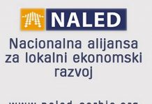NALED: Nema dovoljno inspektora